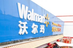 china walmart