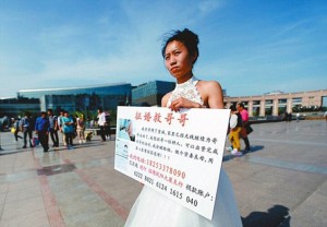 Desperate sister seeks saviour for sick brother